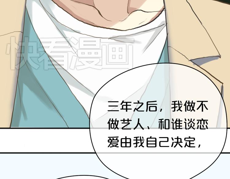 第37话 凌风危险！75