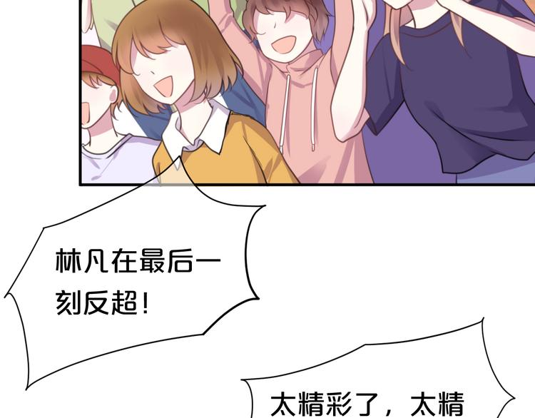 第133话 动摇的心23