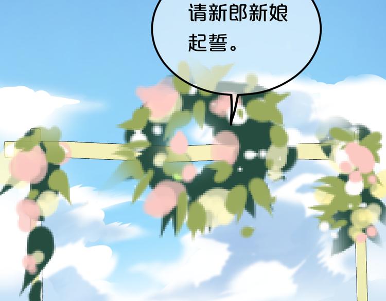 完结篇 命运的那个人108