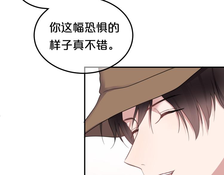 第135话 告别77