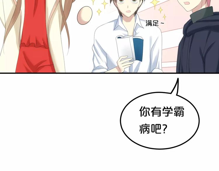 第95话 Zero出现69