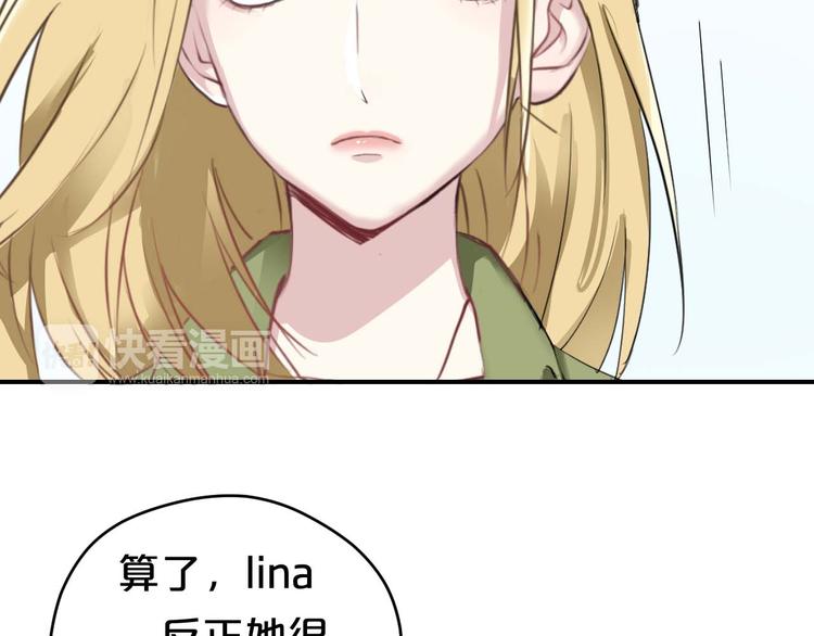 第71话 巨星出道史88