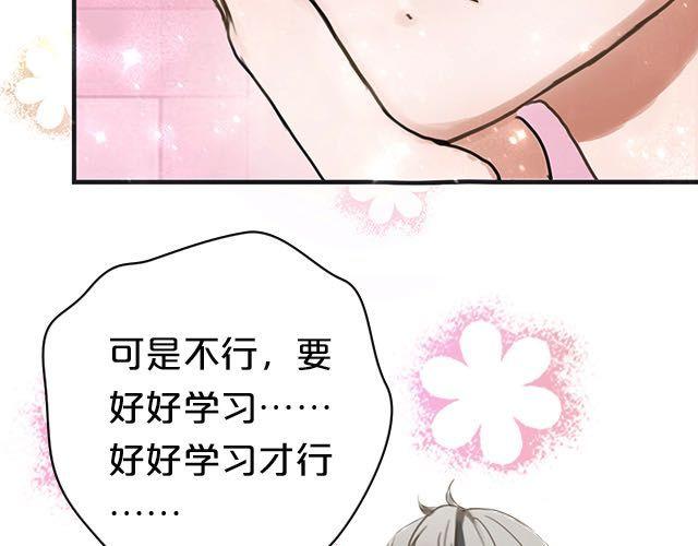 第5话24