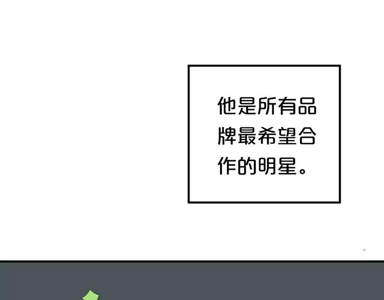零分偶像X荣耀3