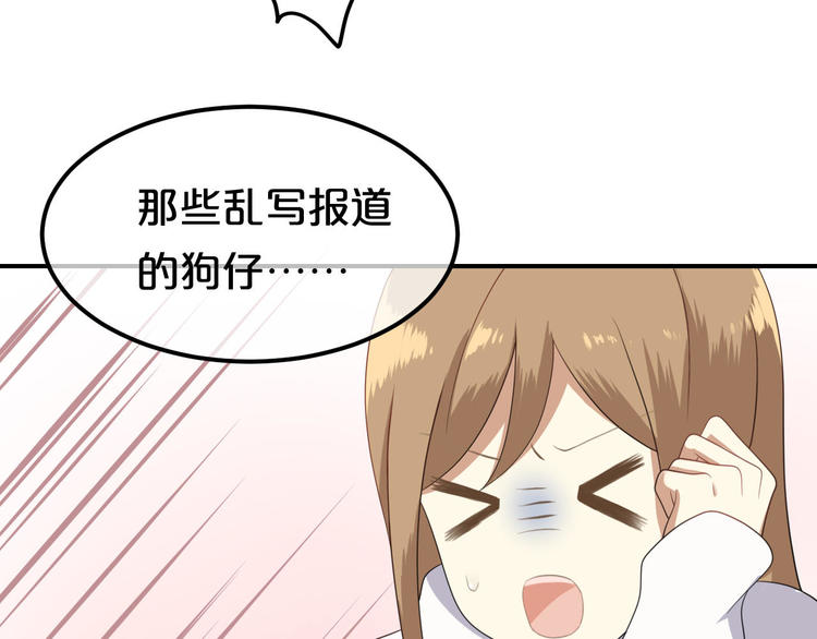 第81话（上）等你来37