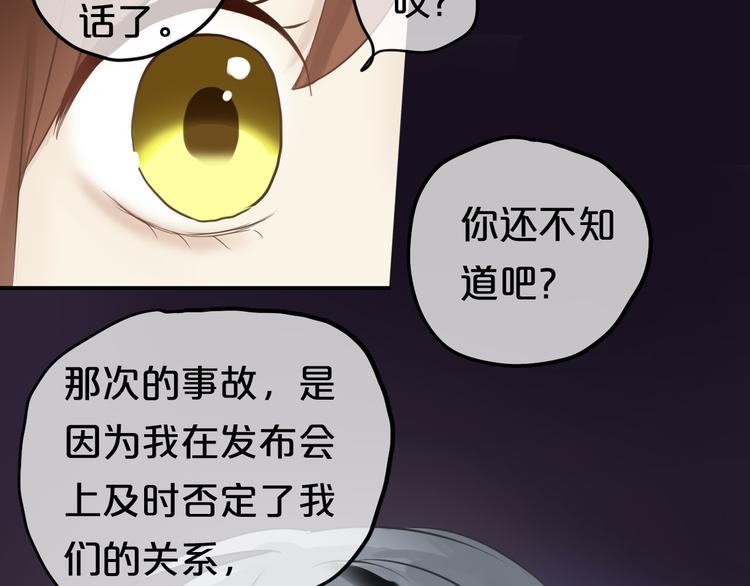 第52话 对不起38