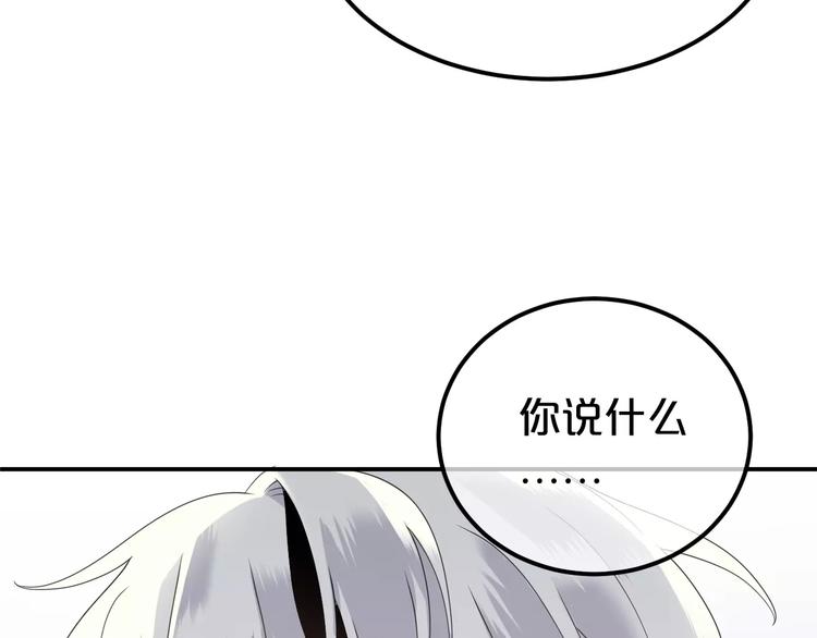 第84话 挑衅25