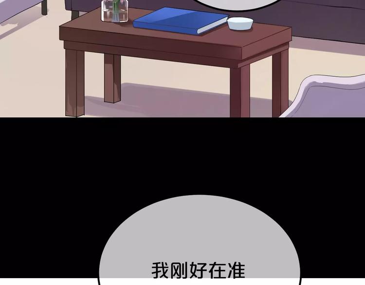 第89话（上） 成熟的他77