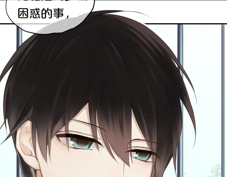 第58话 代替你男友15