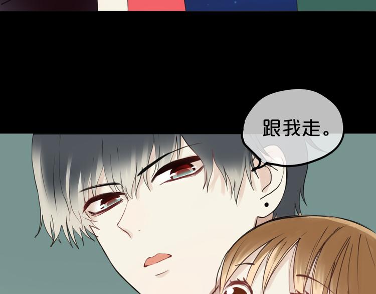 第45话 金凌风强势宣告主权52