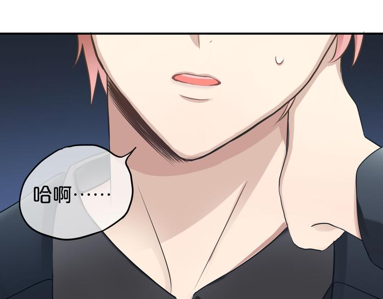 第66话  为你退圈59