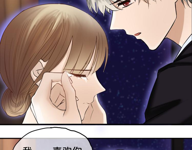 第47话 无法离开他33