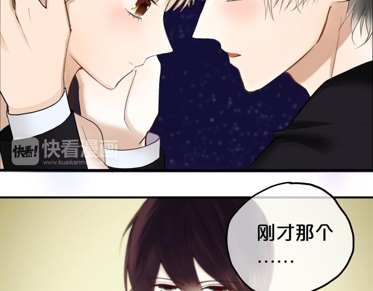 第47话 无法离开他15