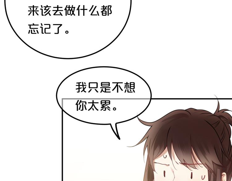 第130话 引以为豪的自信55