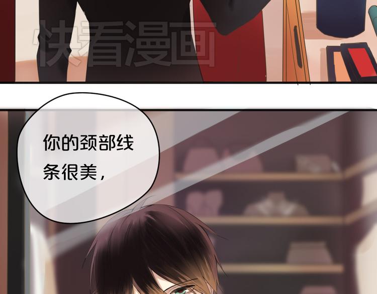 第44话 林凡脱胎换骨16