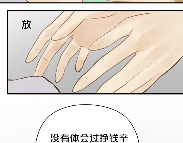 第15话48