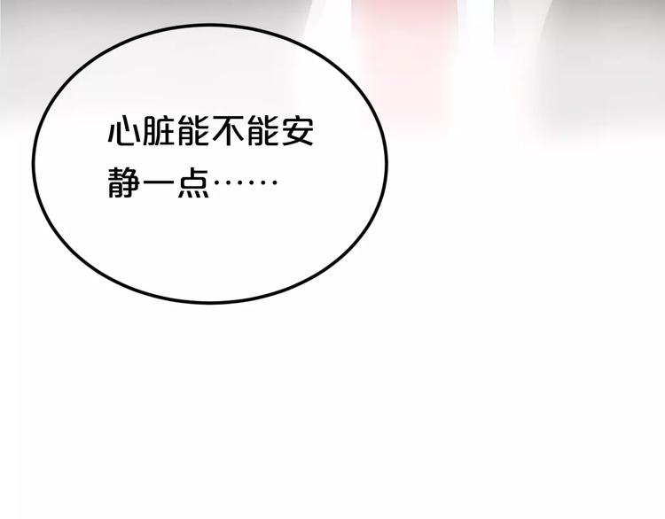 第96话 悸动165