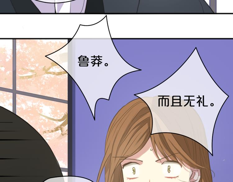 第32话（上） 学长的愿望18