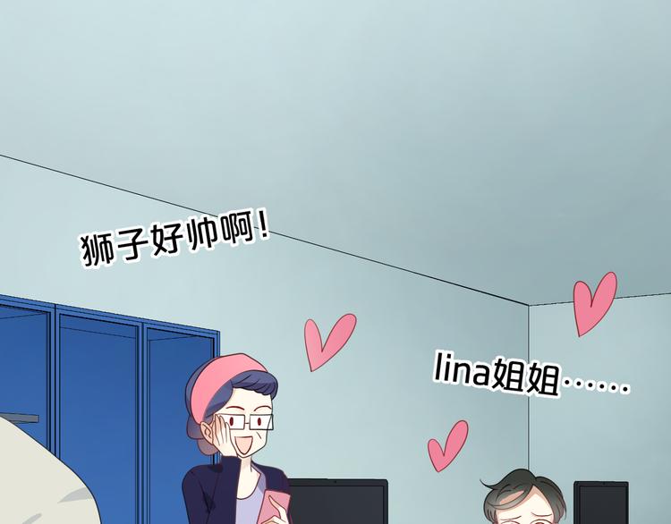 第119话 寻找完美偶像（上）14