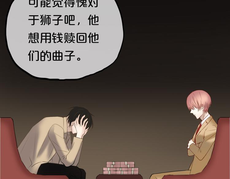 第51话 道歉4