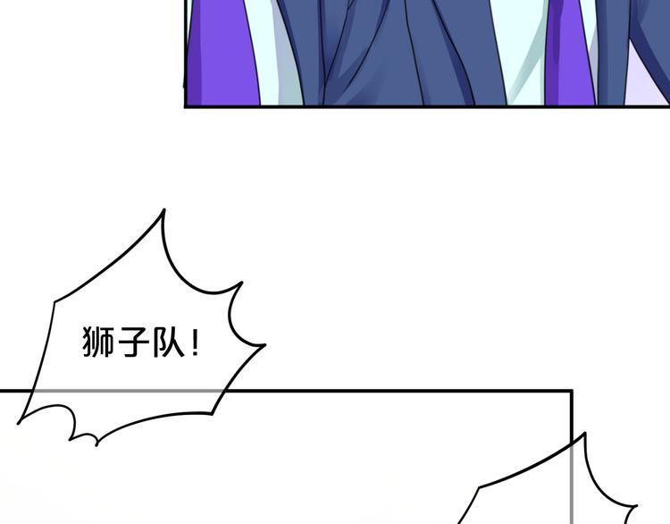 第132话 林凡加油！！！84