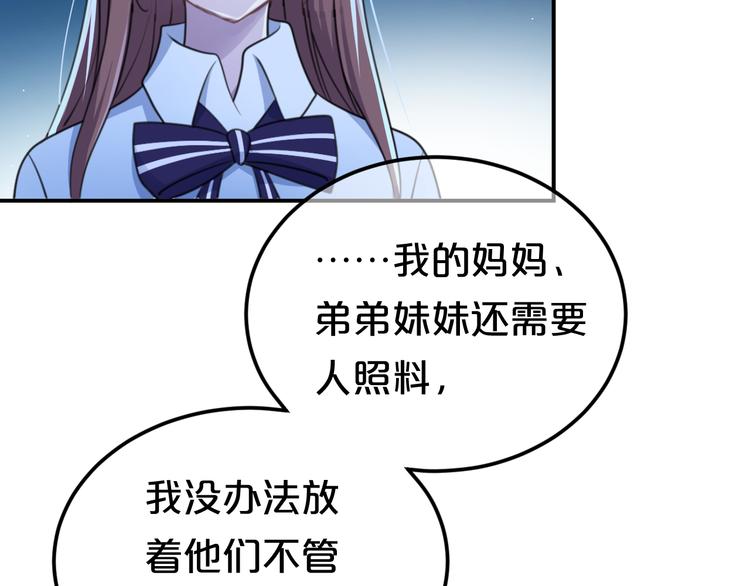 第140话 放不下22