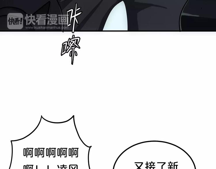 零分偶像X荣耀8