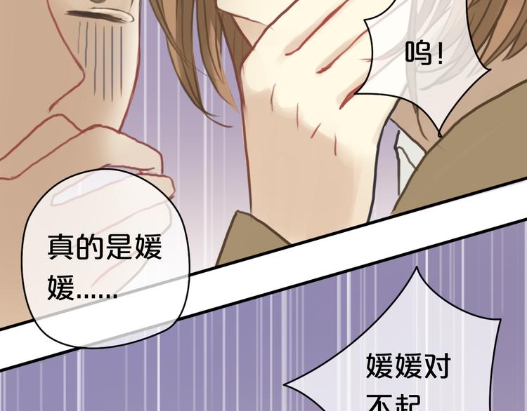 第29话 金凌风永久退圈！？54