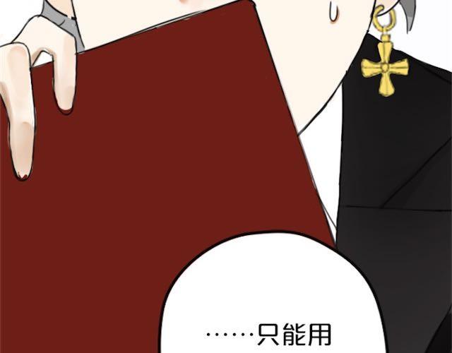 第1话 初遇133