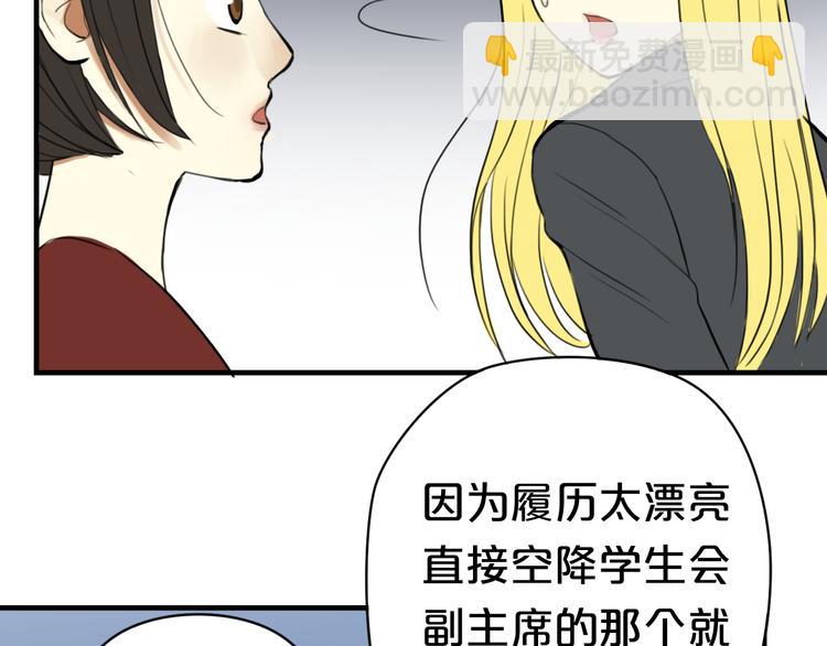 第14话7