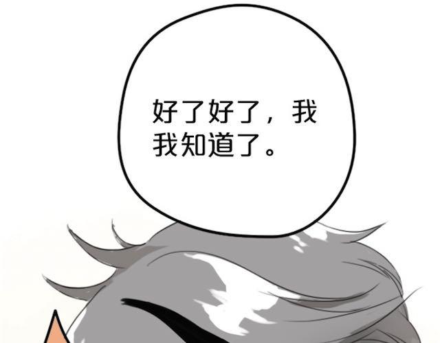 第1话 初遇151