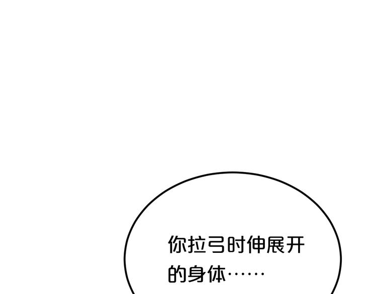 第124话 决战72