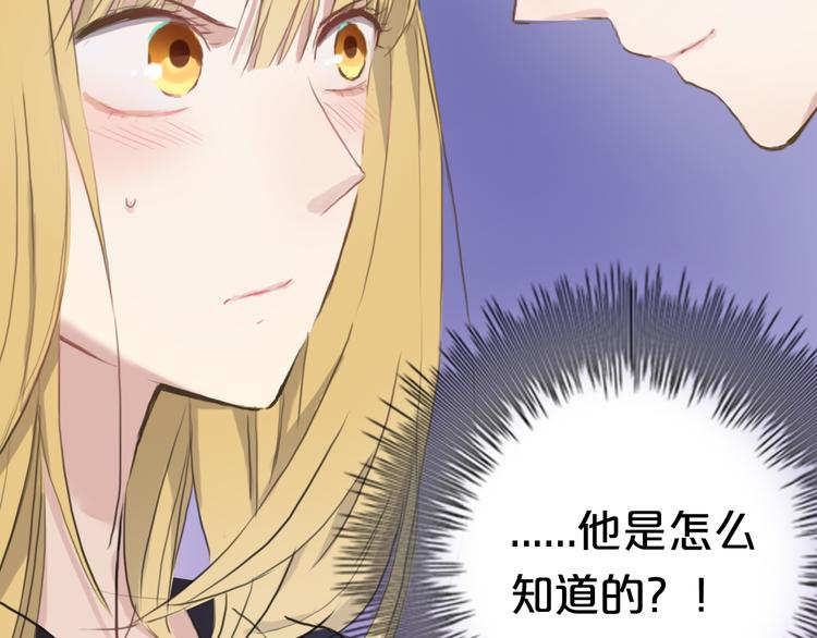 第38话 明天来上班141