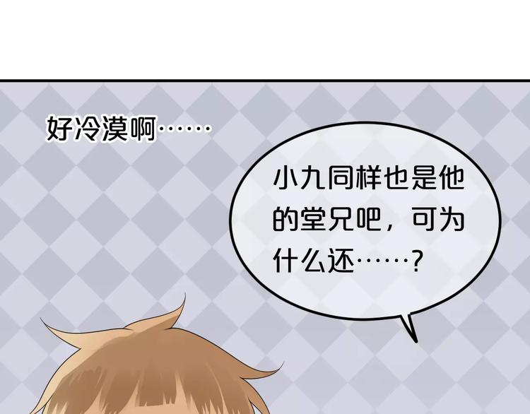 第111话 葬礼53
