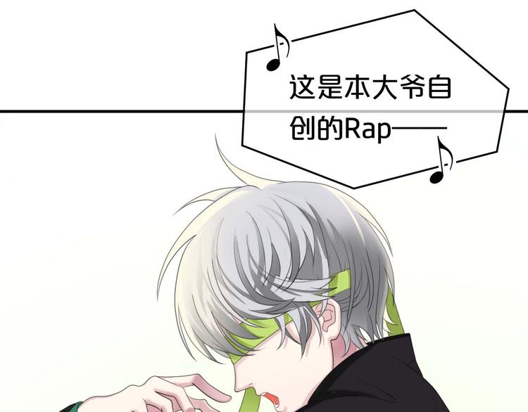 第71话 巨星出道史13