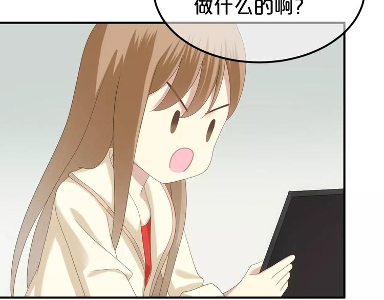 第95话 Zero出现77
