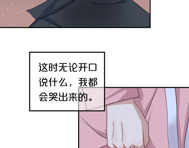 第142话 离别是为了再次相会35
