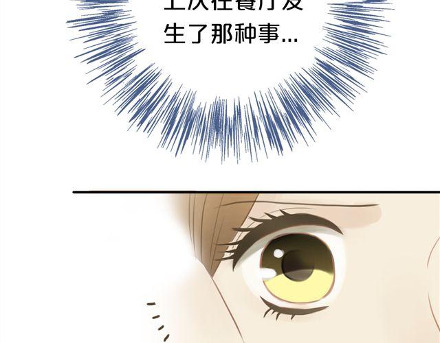 第16话68
