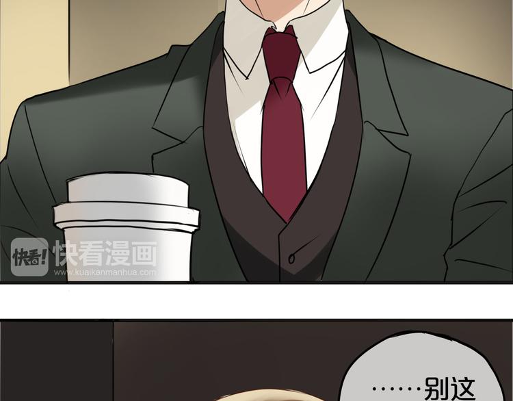 第47话 无法离开他46