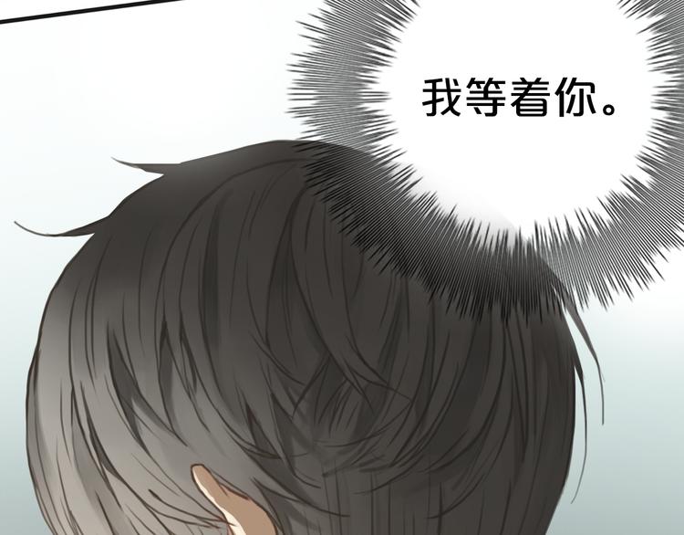 第30话（上）金凌风抛弃林凡！？47