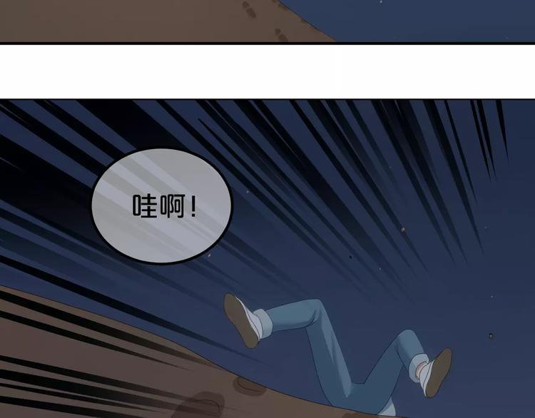 第104话 危险沙漠102