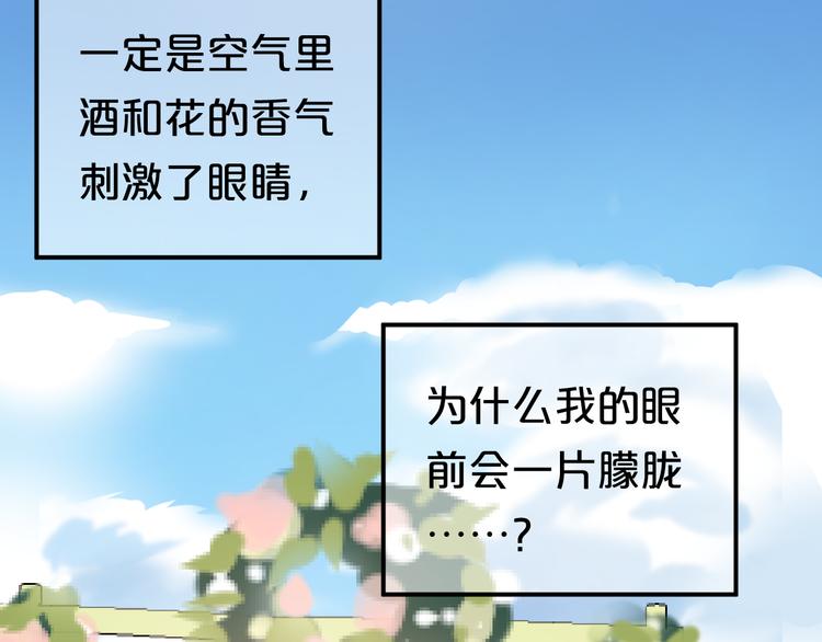 完结篇 命运的那个人130