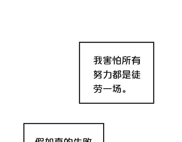 第131话 最后一战0