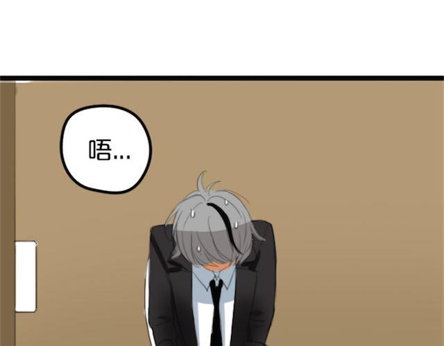 第1话 初遇119