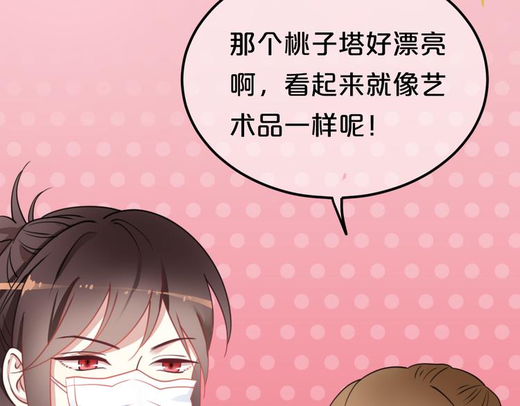 第127话 会让你心满意足64