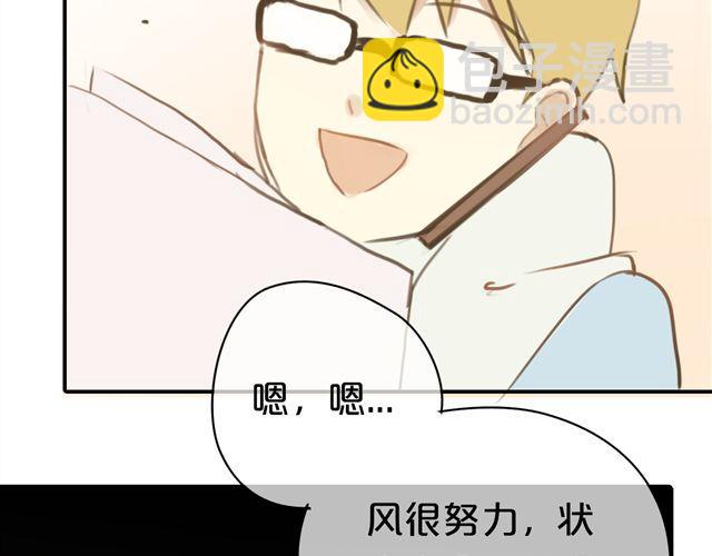 第19话99