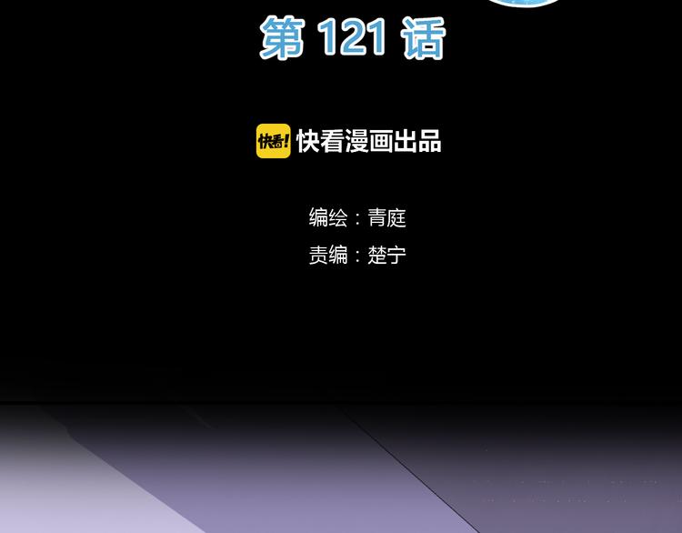 第121话 我是你的谁1