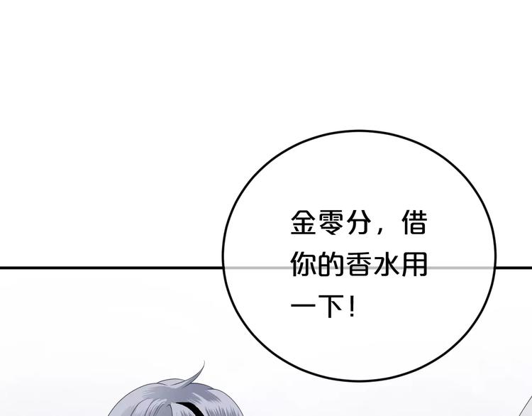 第89话（下）伤口12
