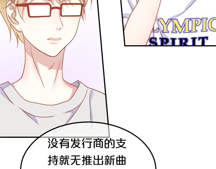 第129话 淘气鬼77