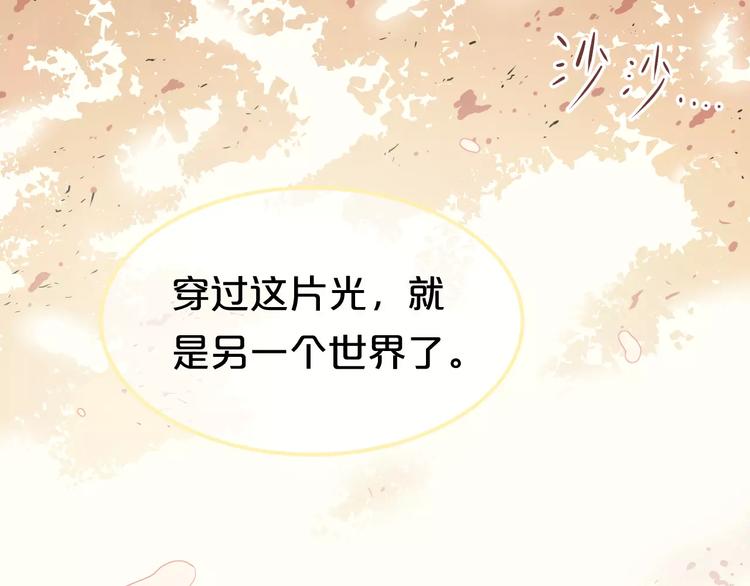 第105话 梦中的你43